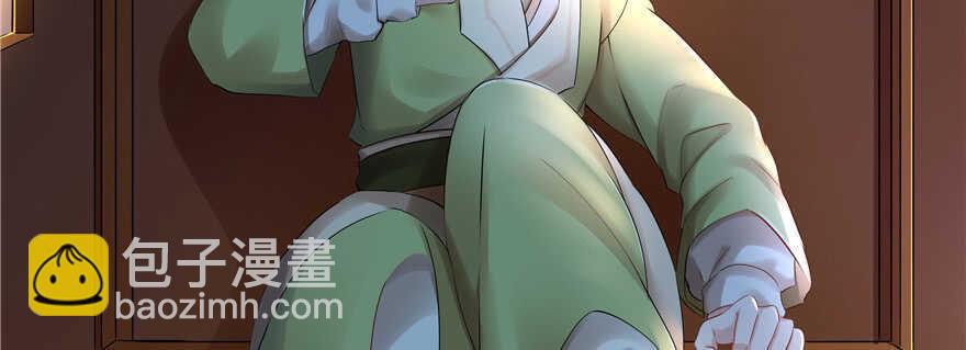 《萌妻食神（食神的夫君好黏人 ）》第61话 第47页
