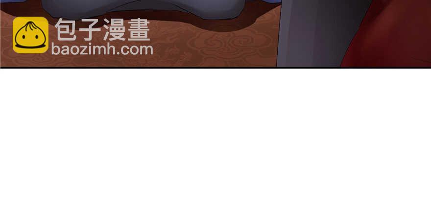 《萌妻食神（食神的夫君好黏人 ）》第62话 第48页