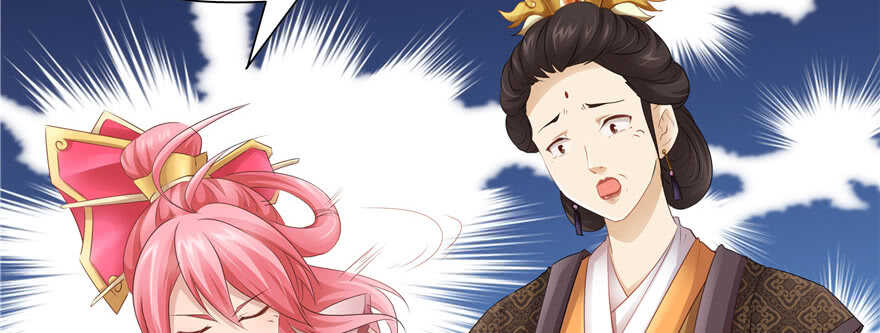 《萌妻食神（食神的夫君好黏人 ）》第67话 第16页