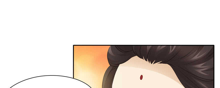 《萌妻食神（食神的夫君好黏人 ）》第67话 第22页
