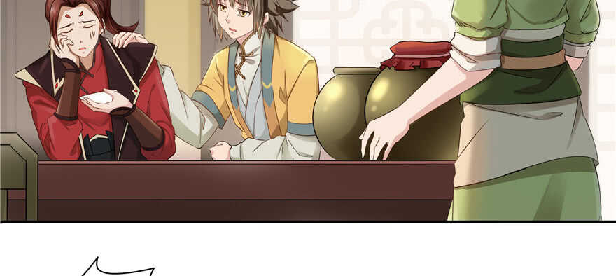 《萌妻食神（食神的夫君好黏人 ）》第67话 第48页