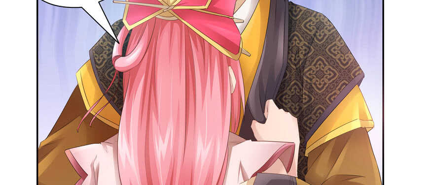 《萌妻食神（食神的夫君好黏人 ）》第67话 第7页