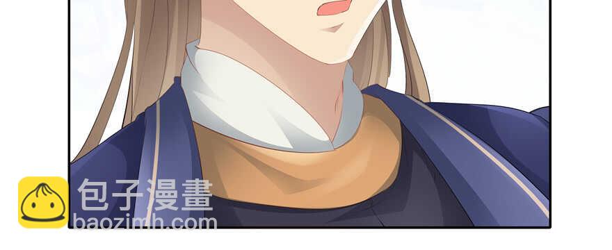 《萌妻食神（食神的夫君好黏人 ）》第66话 第15页