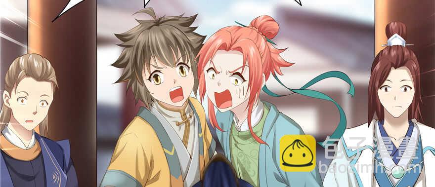 《萌妻食神（食神的夫君好黏人 ）》第66话 第3页