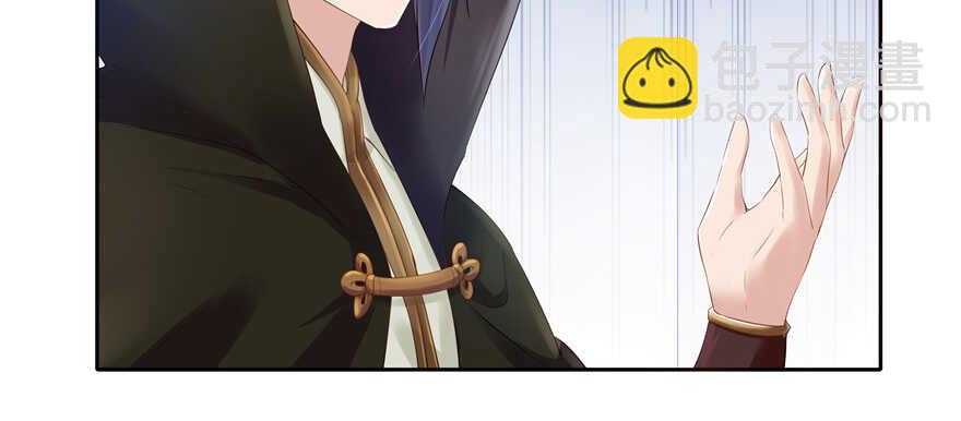 《萌妻食神（食神的夫君好黏人 ）》第65话 第16页