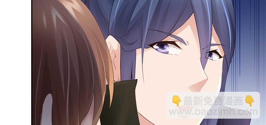《萌妻食神（食神的夫君好黏人 ）》第65话 第35页