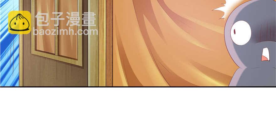 《萌妻食神（食神的夫君好黏人 ）》第65话 第50页