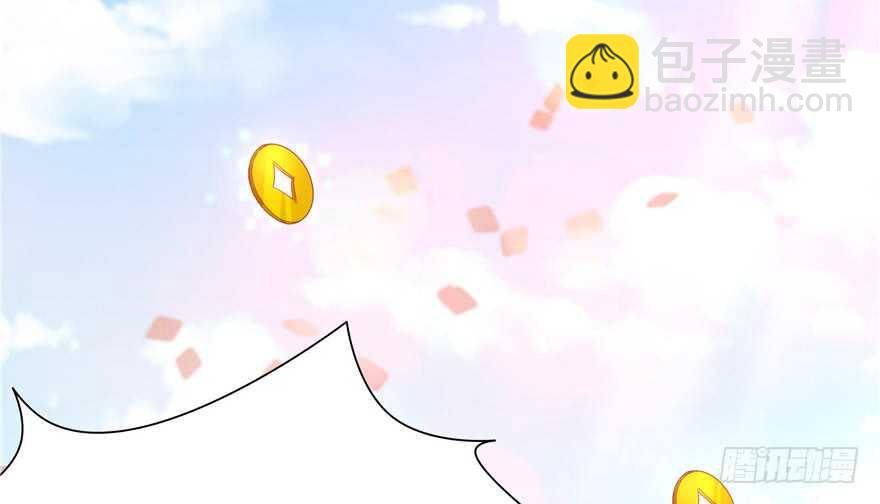 《萌妻食神（食神的夫君好黏人 ）》第68话 第35页