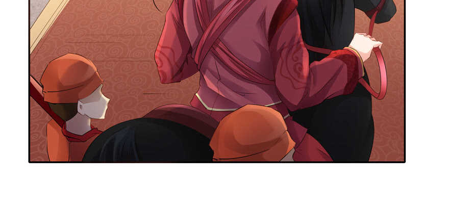 《萌妻食神（食神的夫君好黏人 ）》第68话 第7页