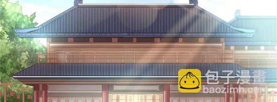 《萌妻食神（食神的夫君好黏人 ）》第68话 第9页