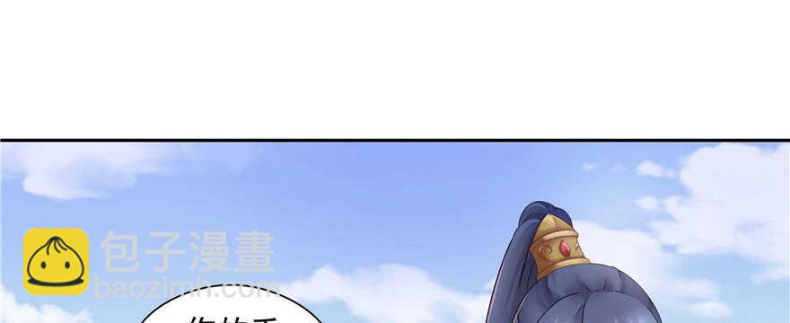 《萌妻食神（食神的夫君好黏人 ）》第72话 第38页
