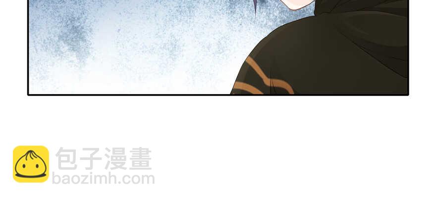 《萌妻食神（食神的夫君好黏人 ）》第72话 第9页
