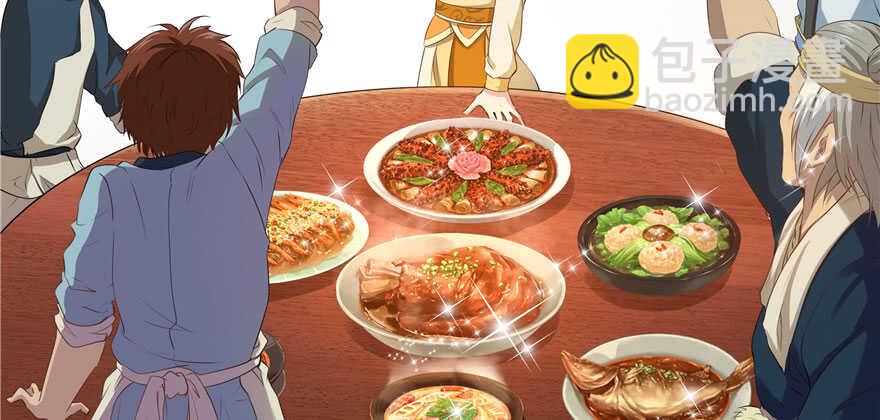 《萌妻食神（食神的夫君好黏人 ）》第70话 第12页