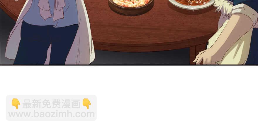 《萌妻食神（食神的夫君好黏人 ）》第70话 第13页