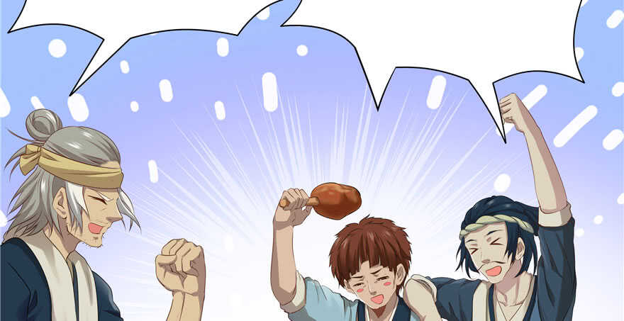 《萌妻食神（食神的夫君好黏人 ）》第70话 第23页