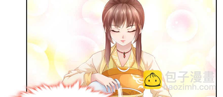《萌妻食神（食神的夫君好黏人 ）》第70话 第42页