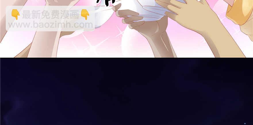 《萌妻食神（食神的夫君好黏人 ）》第70话 第50页