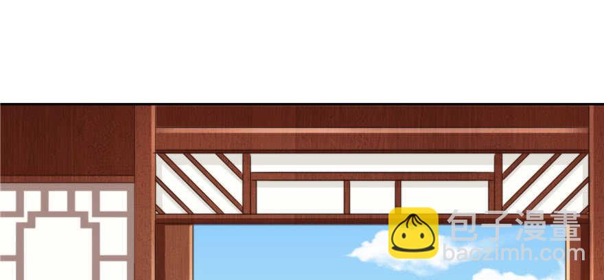 《萌妻食神（食神的夫君好黏人 ）》第71话 第2页