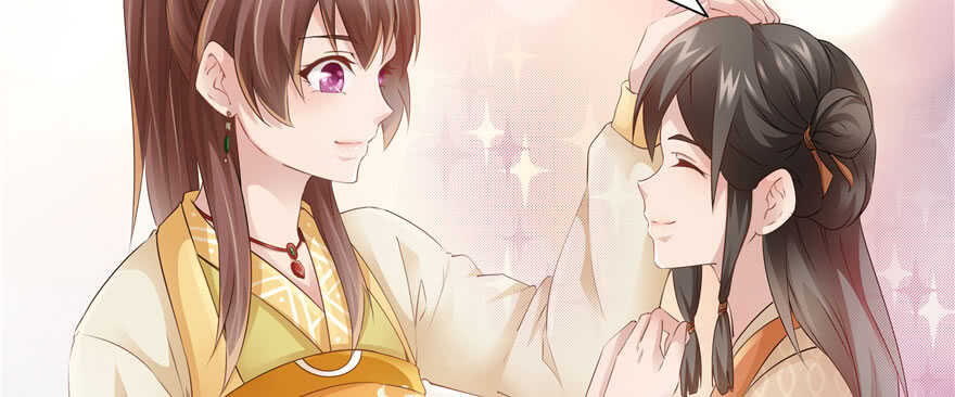 《萌妻食神（食神的夫君好黏人 ）》第71话 第39页