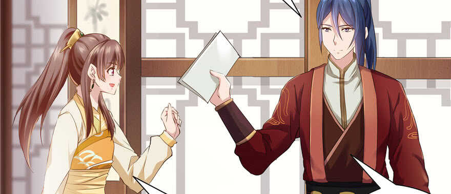 《萌妻食神（食神的夫君好黏人 ）》第71话 第46页