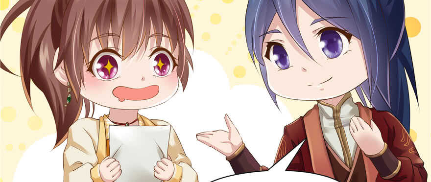 《萌妻食神（食神的夫君好黏人 ）》第71话 第49页