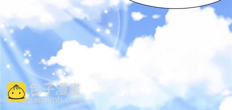 《萌妻食神（食神的夫君好黏人 ）》第69话 第14页