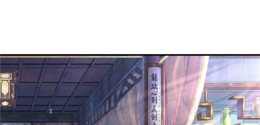 《萌妻食神（食神的夫君好黏人 ）》第69话 第18页