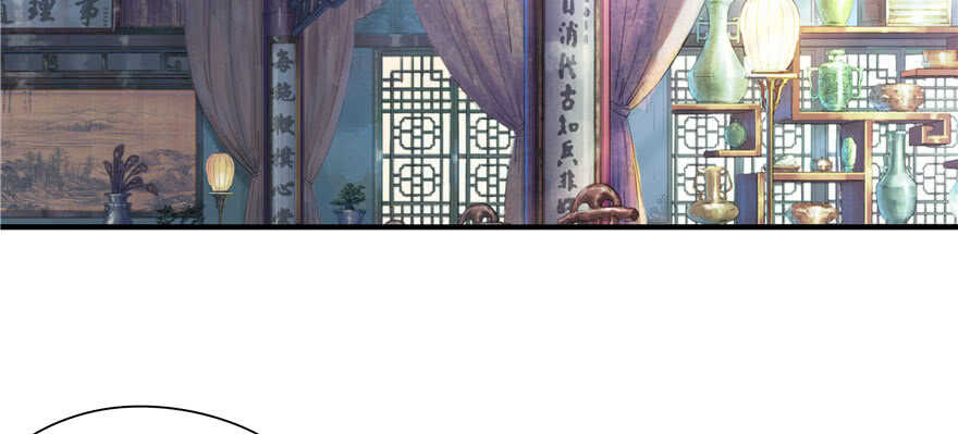 《萌妻食神（食神的夫君好黏人 ）》第69话 第19页