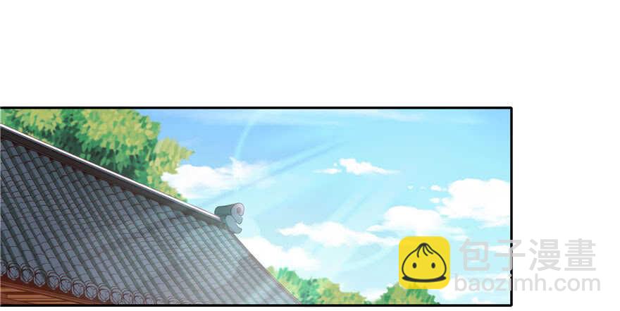 《萌妻食神（食神的夫君好黏人 ）》第69话 第2页