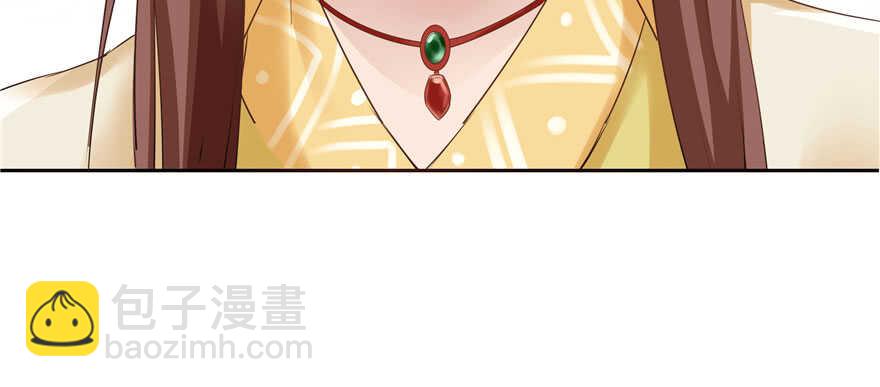 《萌妻食神（食神的夫君好黏人 ）》第69话 第35页
