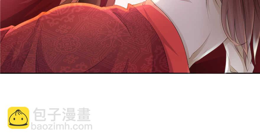 《萌妻食神（食神的夫君好黏人 ）》第69话 第7页