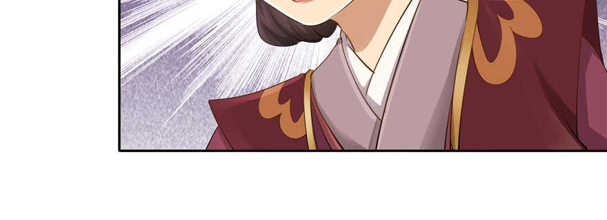 《萌妻食神（食神的夫君好黏人 ）》第76话 第14页