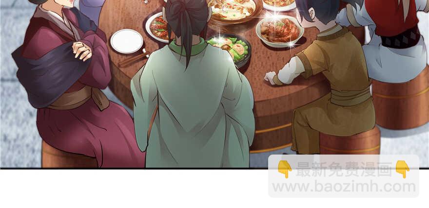 《萌妻食神（食神的夫君好黏人 ）》第76话 第25页