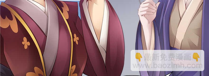 《萌妻食神（食神的夫君好黏人 ）》第76话 第46页