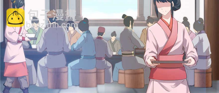 《萌妻食神（食神的夫君好黏人 ）》第76话 第5页