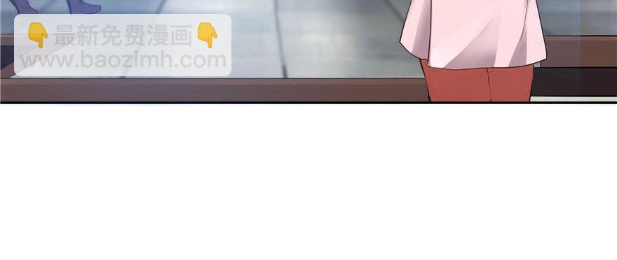 《萌妻食神（食神的夫君好黏人 ）》第76话 第6页