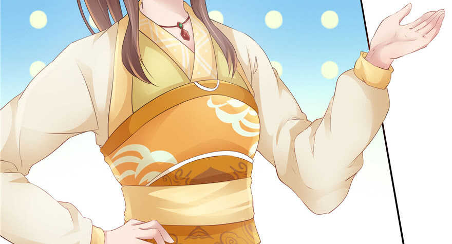 《萌妻食神（食神的夫君好黏人 ）》第73话 第10页
