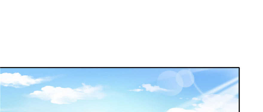 《萌妻食神（食神的夫君好黏人 ）》第73话 第21页