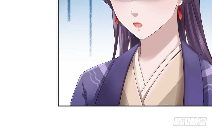 《萌妻食神（食神的夫君好黏人 ）》第73话 第35页