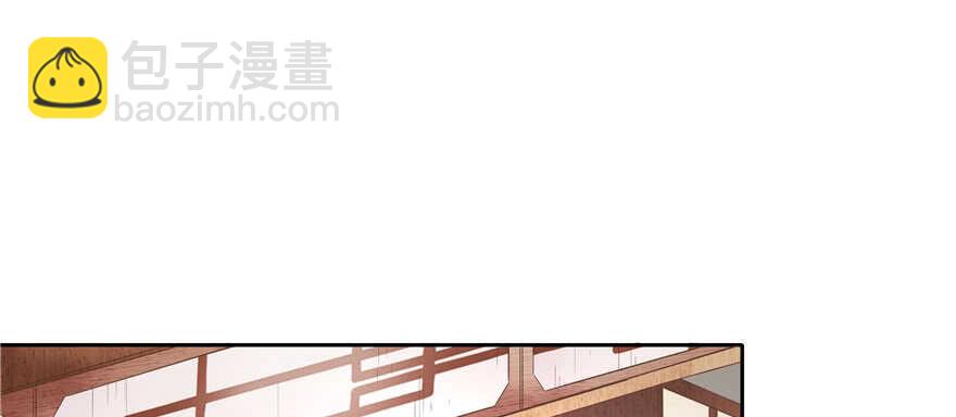 《萌妻食神（食神的夫君好黏人 ）》第74话 第19页