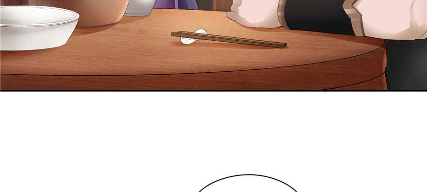 《萌妻食神（食神的夫君好黏人 ）》第74话 第24页