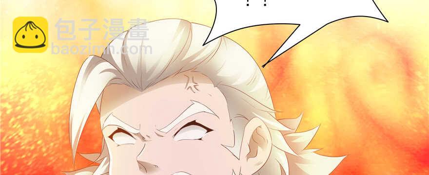 《萌妻食神（食神的夫君好黏人 ）》第74话 第47页