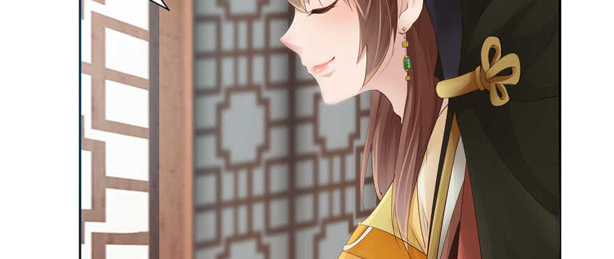 《萌妻食神（食神的夫君好黏人 ）》第75话 第12页