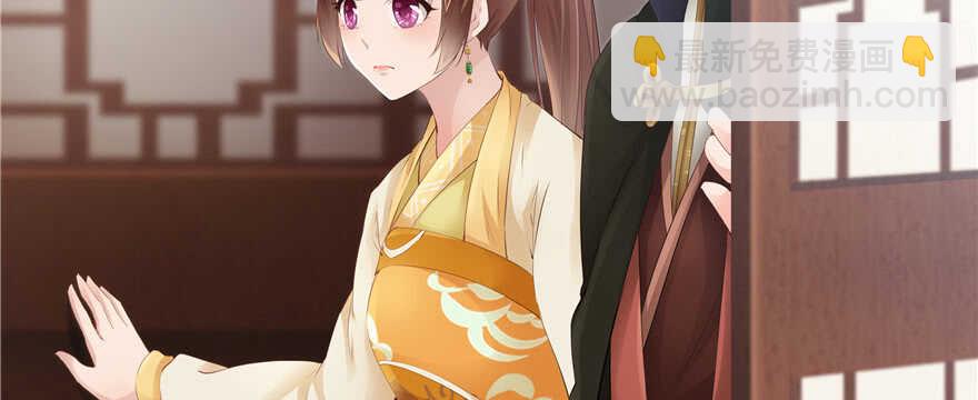 《萌妻食神（食神的夫君好黏人 ）》第75话 第16页