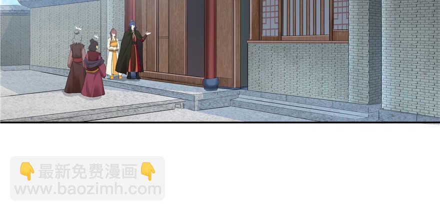 《萌妻食神（食神的夫君好黏人 ）》第75话 第47页