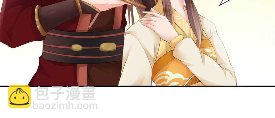 《萌妻食神（食神的夫君好黏人 ）》第75话 第7页