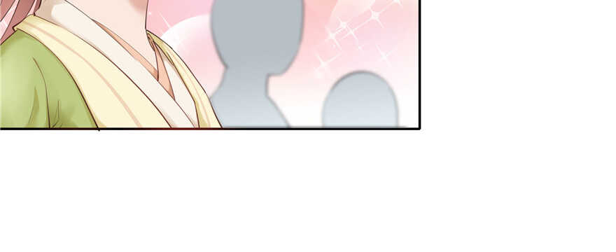 《萌妻食神（食神的夫君好黏人 ）》第80话 第10页