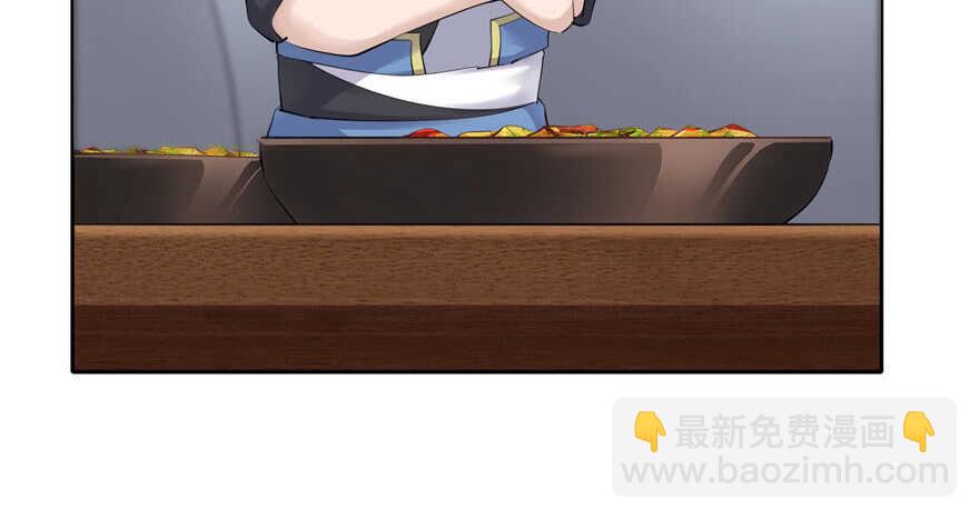 《萌妻食神（食神的夫君好黏人 ）》第80话 第18页