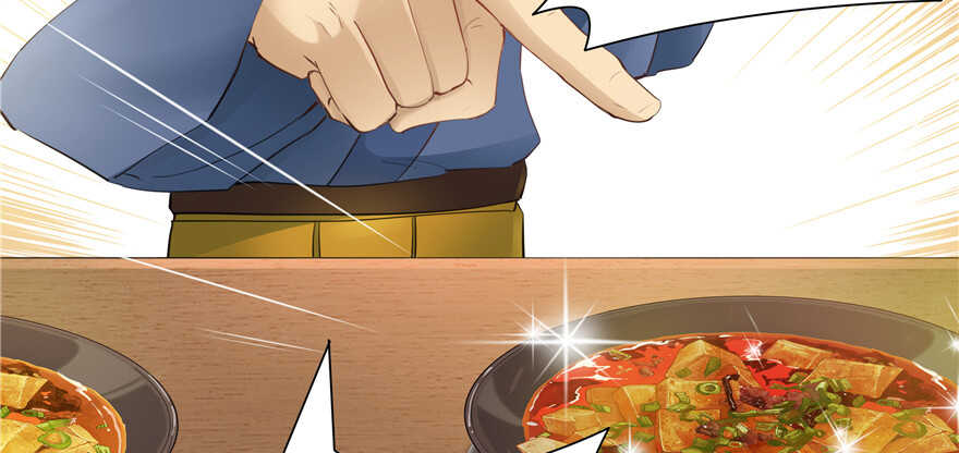 《萌妻食神（食神的夫君好黏人 ）》第80话 第21页