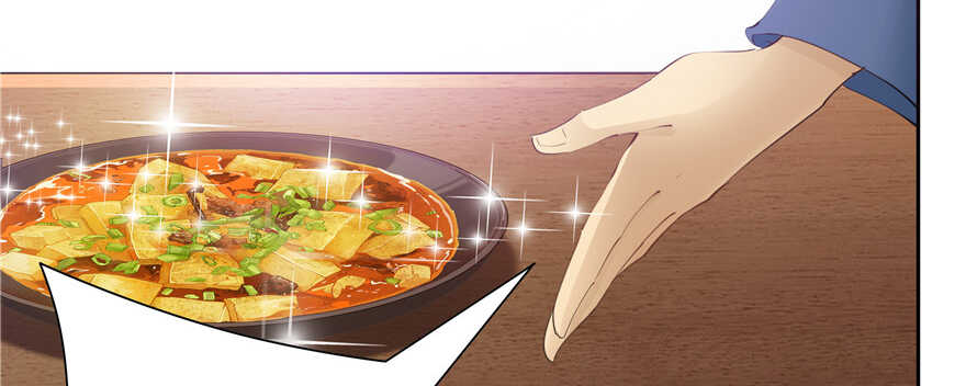 《萌妻食神（食神的夫君好黏人 ）》第80话 第28页